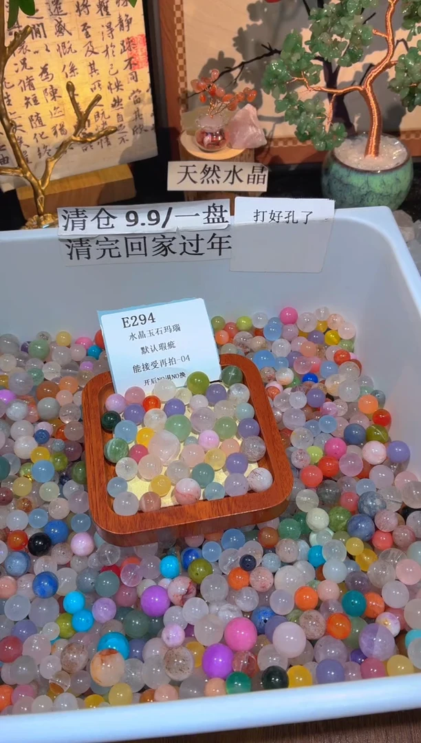 未镶嵌珠宝半成品水晶E294.默认瑕疵，介意勿拍！