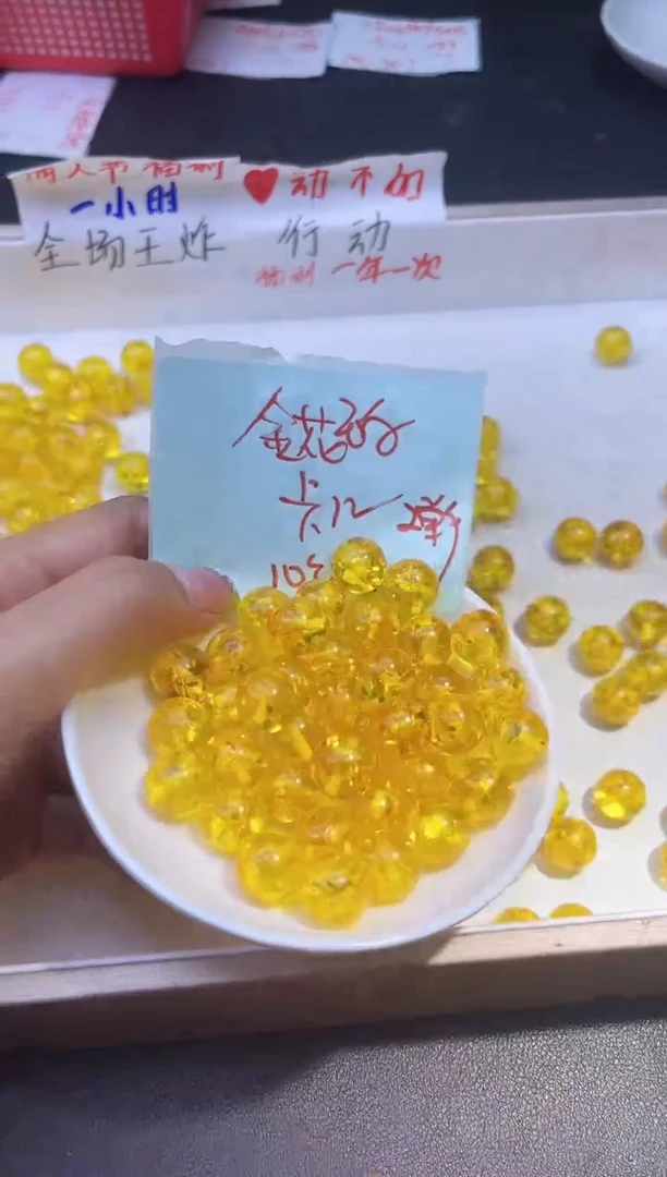 【闪购商品】琥珀（花珀）裸石未镶嵌Y1926 12MM 10颗