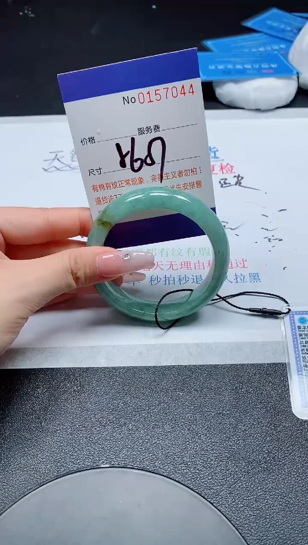 翡翠手镯未镶嵌翡翠手镯未镶嵌天然缅甸翡翠157044
