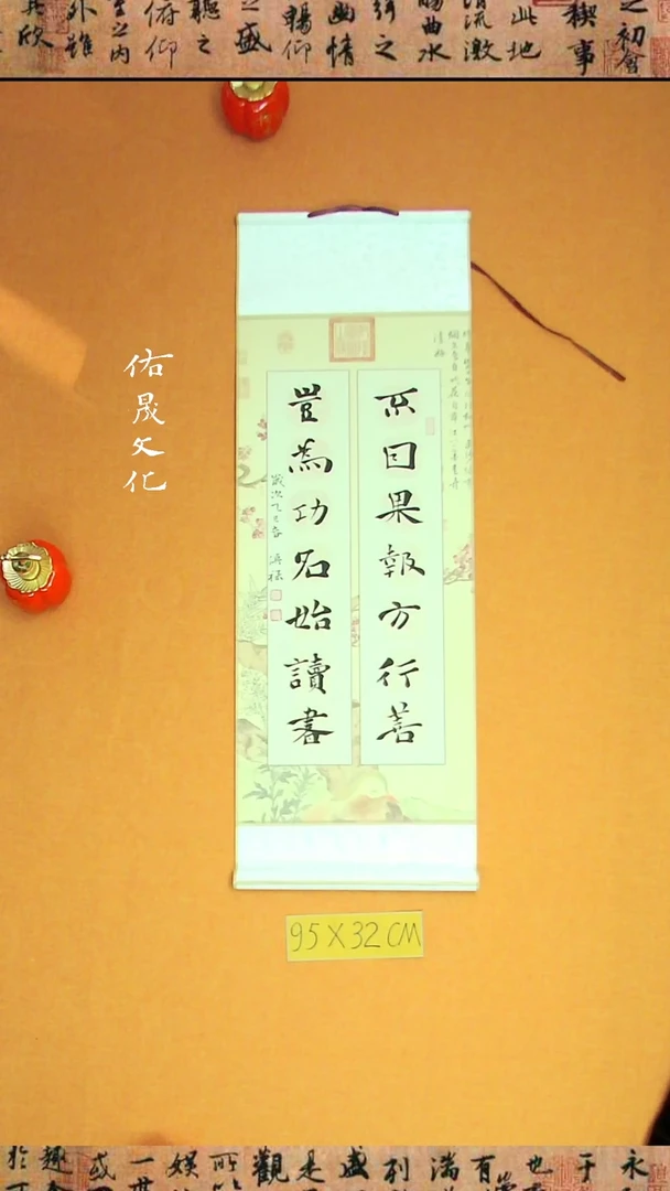 【闪购商品】书法徐老师原创书法作品