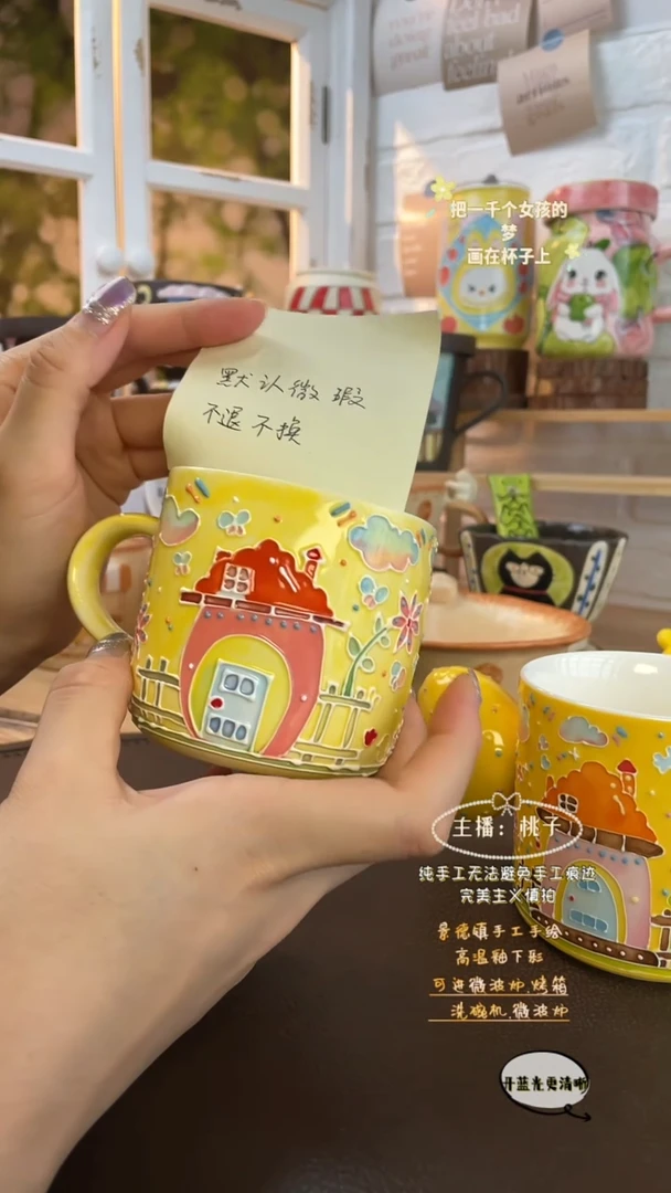 摆件景德镇创意手绘可爱设计师款文创黄蘑菇屋
