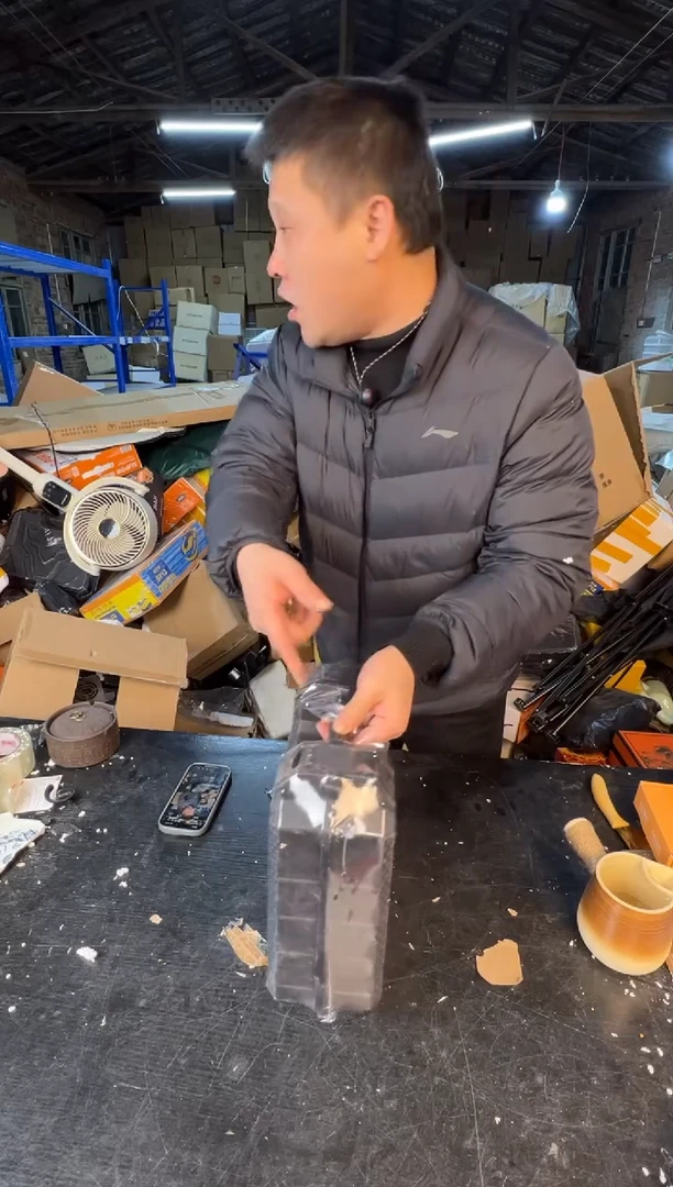 【闪购商品】12345678987654321