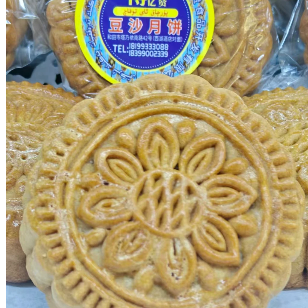 新疆特产豆沙月饼美味可口