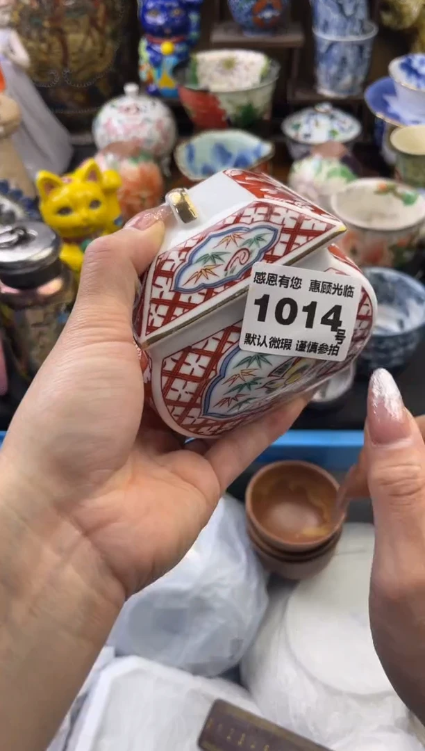 【闪购商品】瓷片1014号六六工艺品瓷器