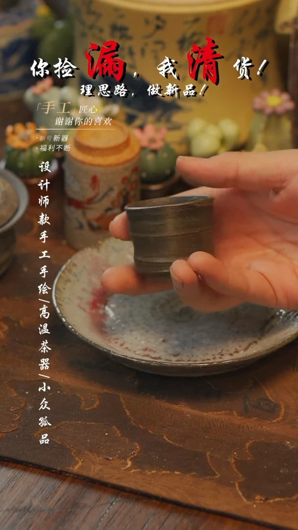 【吾二陶艺】***瓷片069