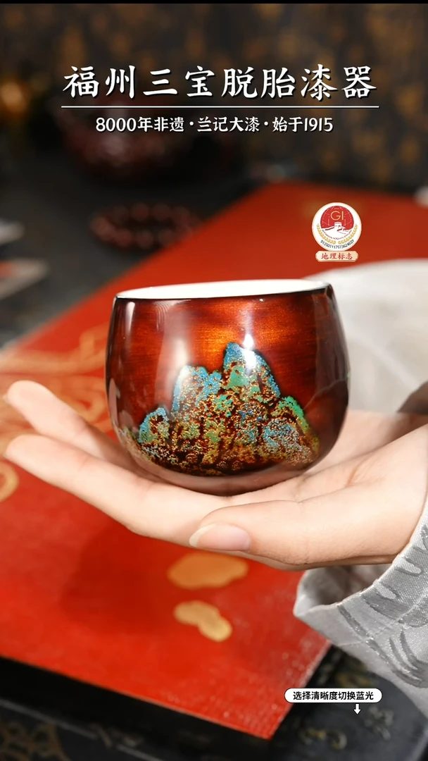 【闪购商品】大漆漆器 手握江山主人杯