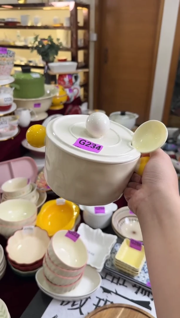 瓷片G234-1个               【微瑕】