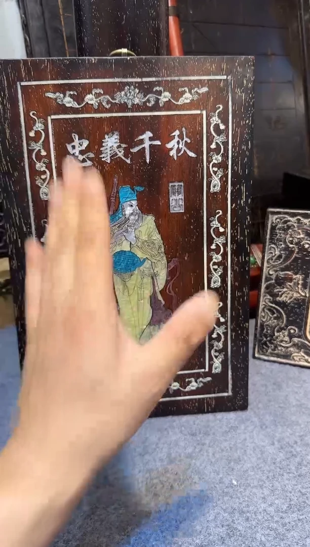 贡木关公1111111111111