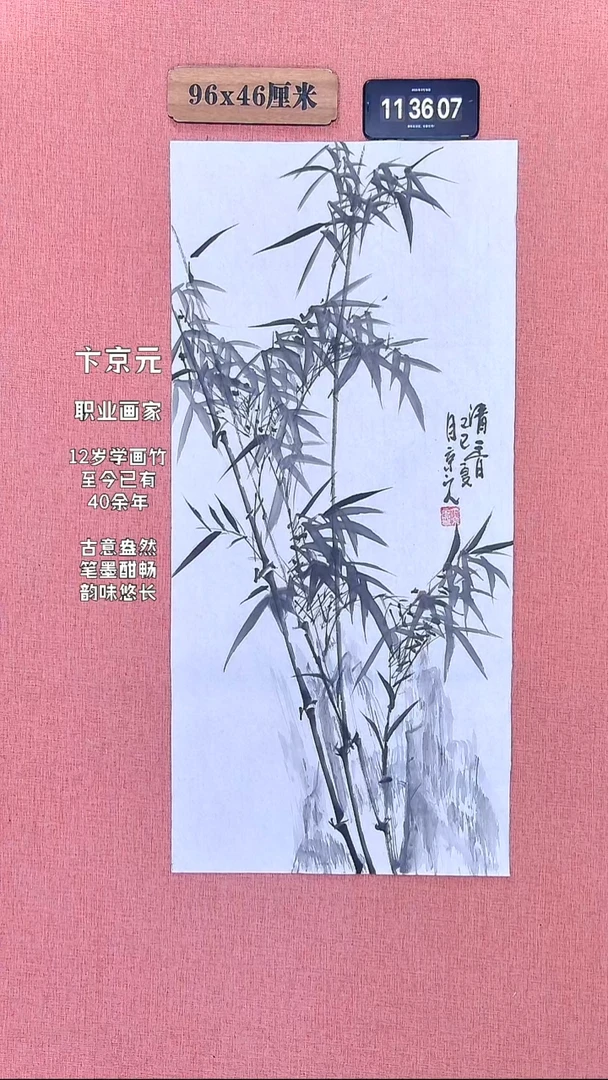 水彩75          卞老师作品