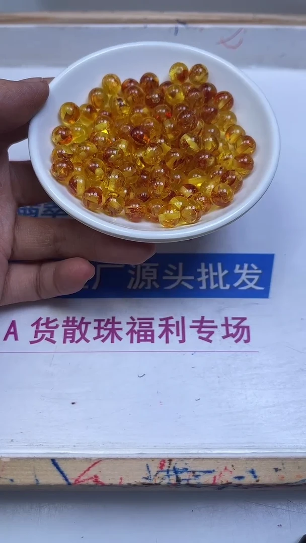 裸石蜜蜡未镶嵌M362 花 珀8mm25个12元