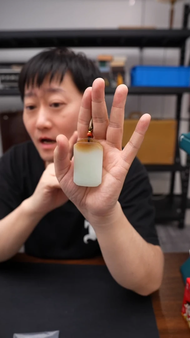 颈饰未镶嵌和田玉1208DL043平安牌吊坠