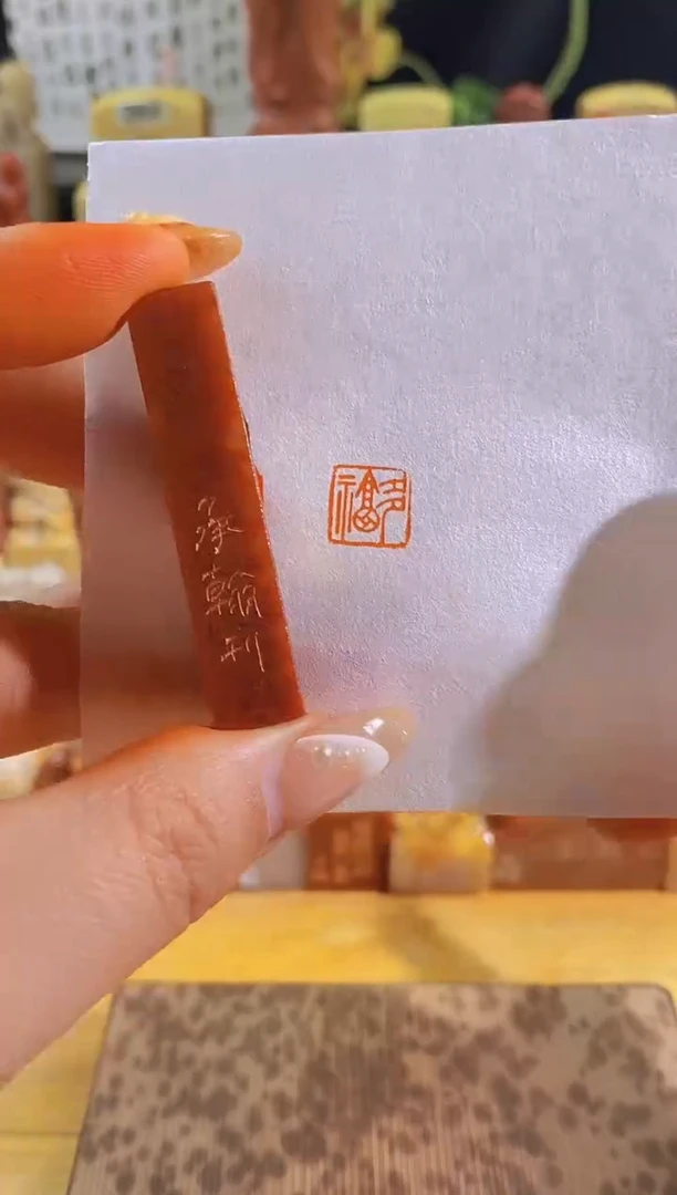 昌化石印石  zm2多福  尺寸1*1  寿山  有库存