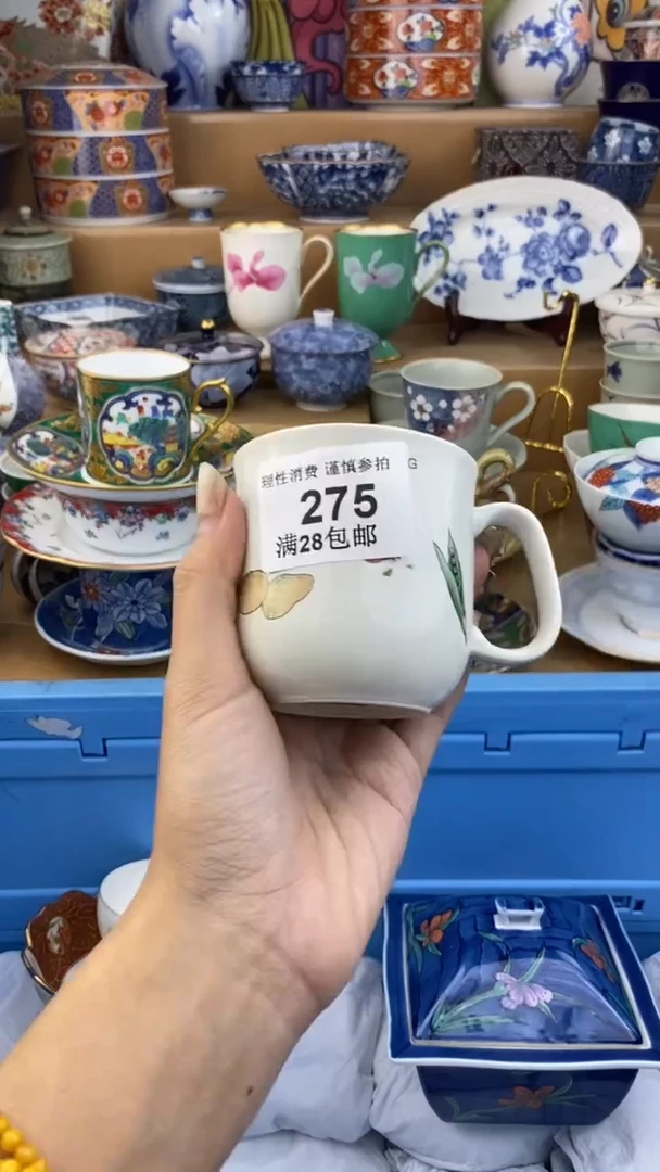 【闪购商品】杯瓷色工艺品品品品275