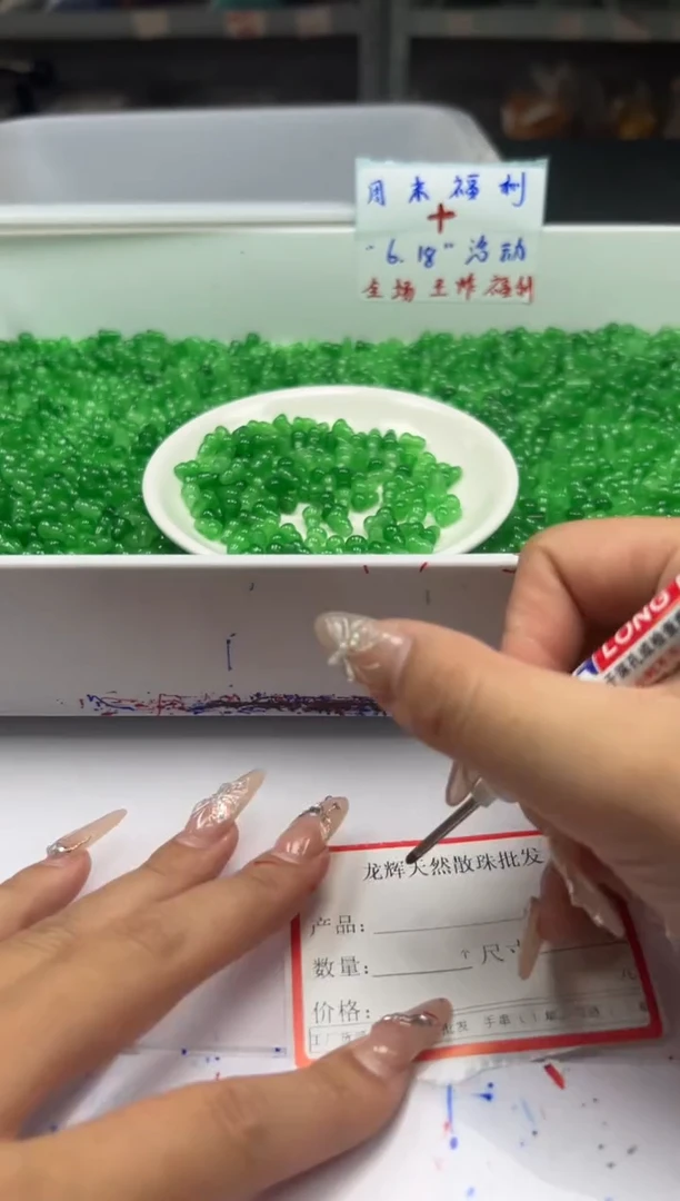 玛瑙/玉髓颈饰未镶嵌w516冰阳绿葫芦9*6mm*30颗