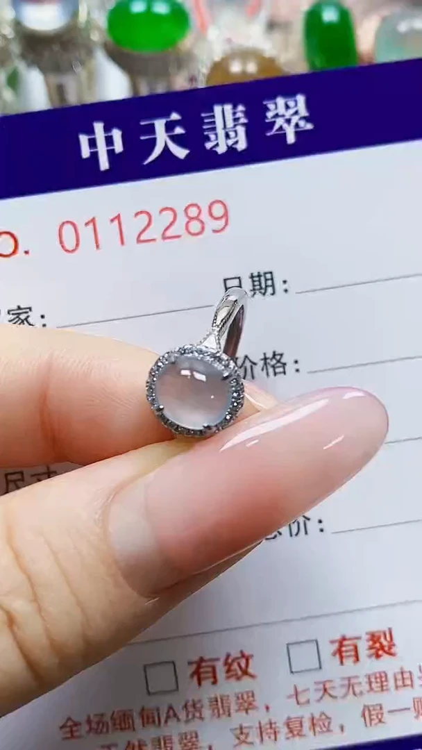 银S925镶嵌戒指翡翠依*2289