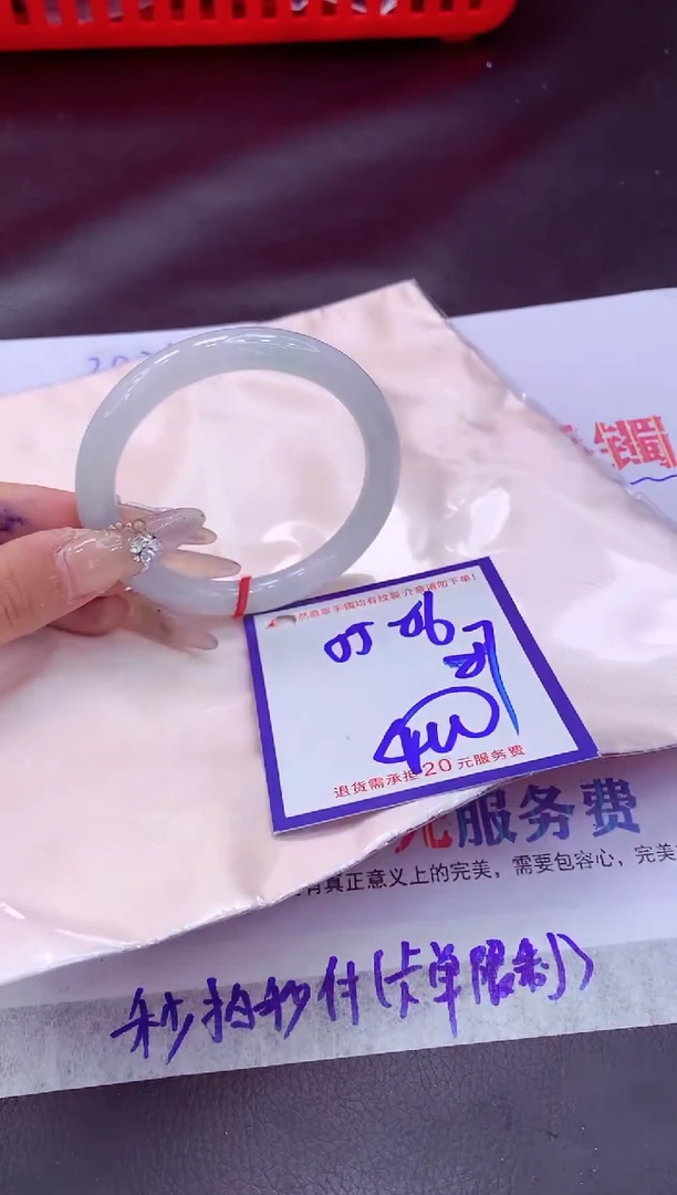 未镶嵌手镯翡翠11111111