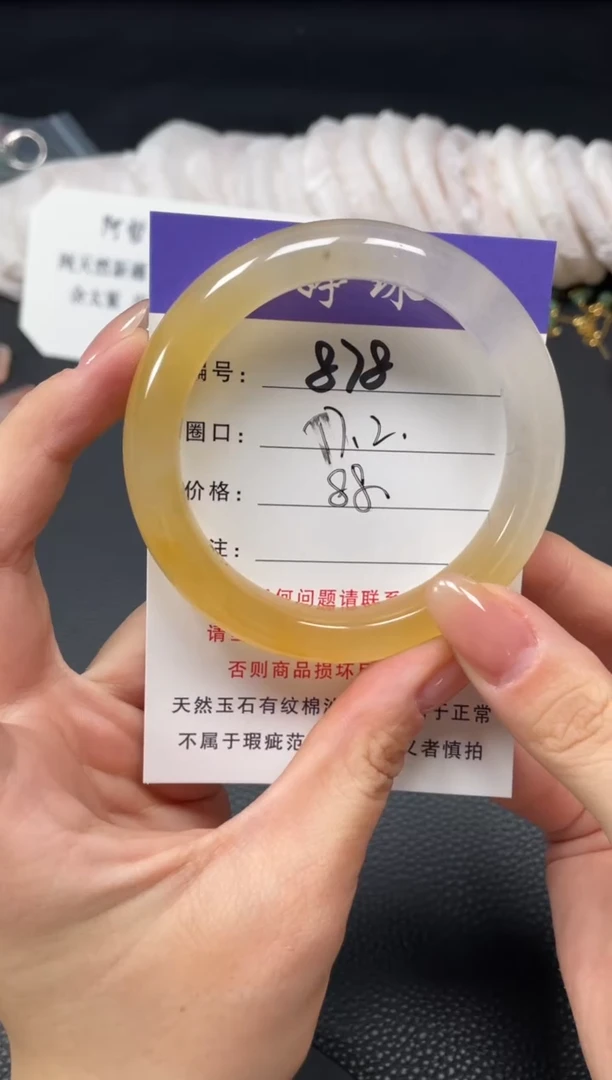 未镶嵌手镯石英质玉57