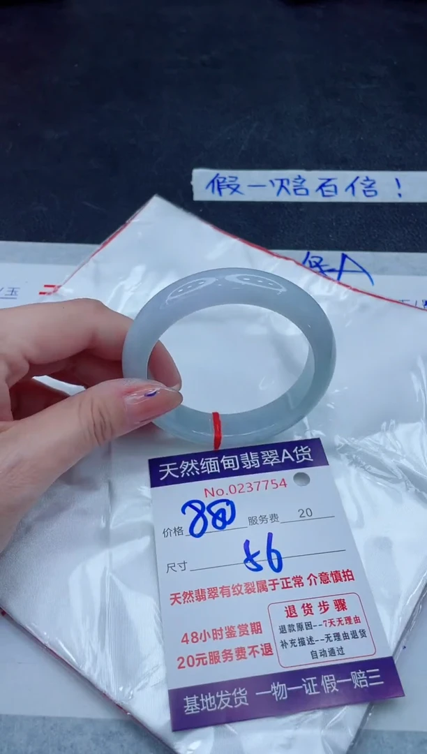 未镶嵌手镯翡翠880.00000