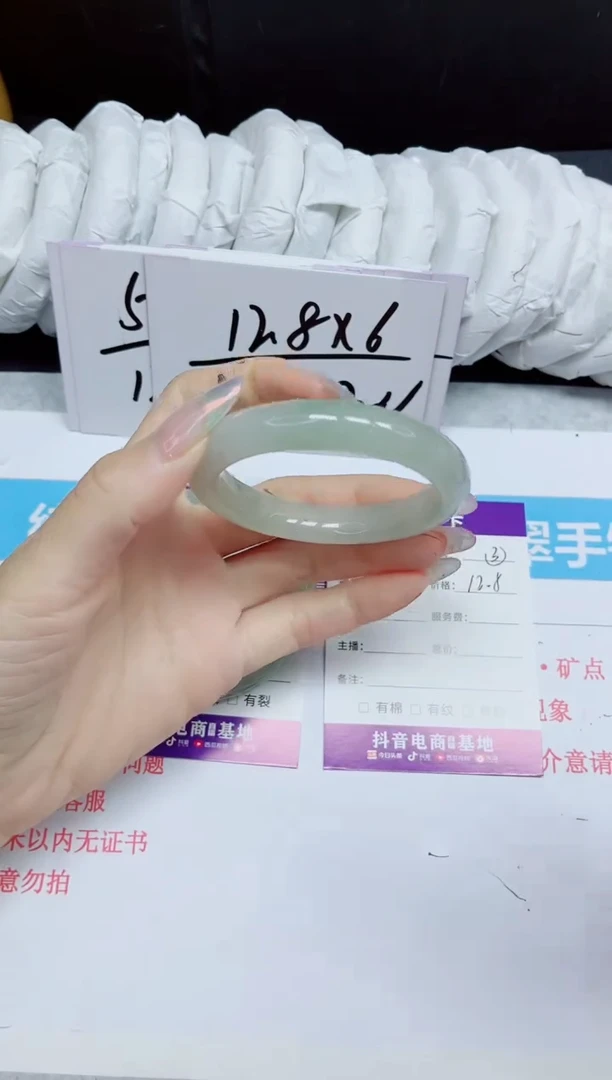 石英质玉手镯未镶嵌406