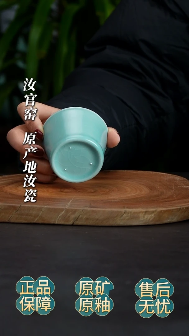 瓷片仿古釉可乐杯为微微瑕