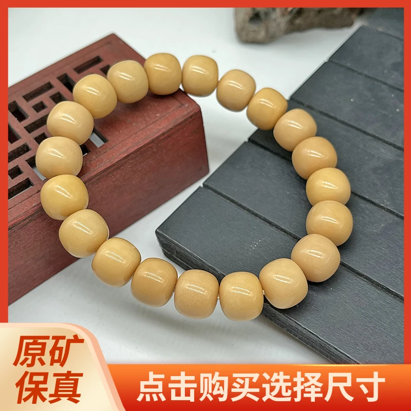 缅黄老型手串单圈蛋黄文玩配饰男女多圈原矿8 9 10mm多样性发一条