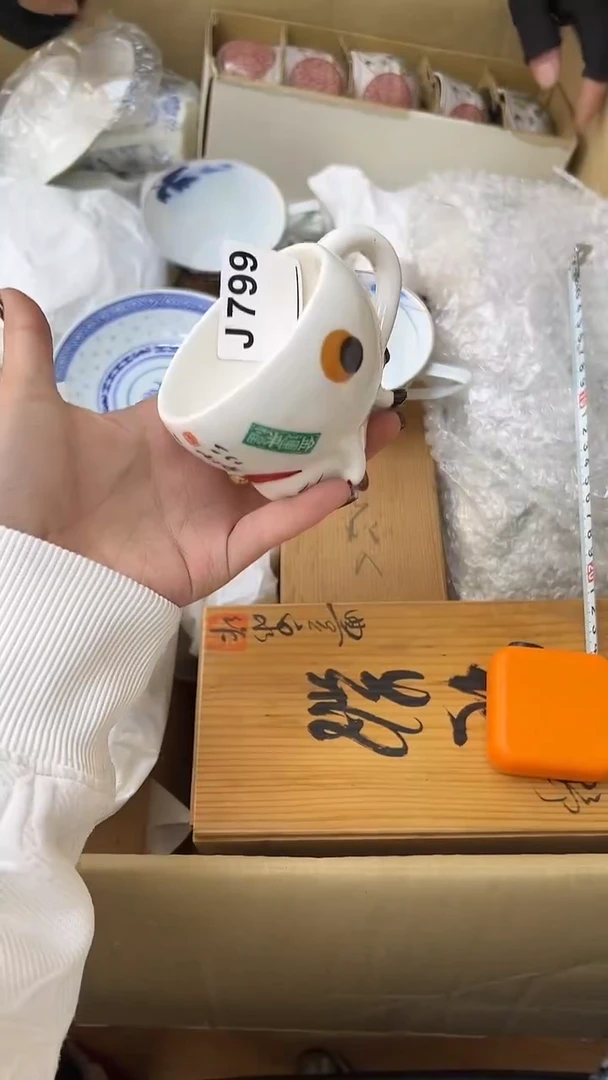 小*女熊大熊店铺闪购链接799