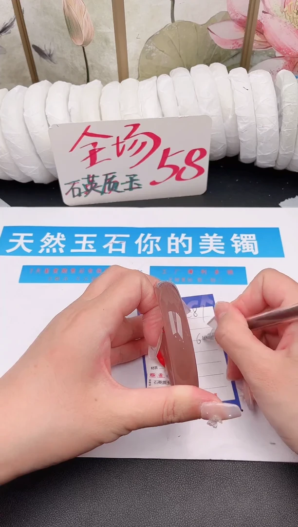 未镶嵌手镯石英质玉C89微色差