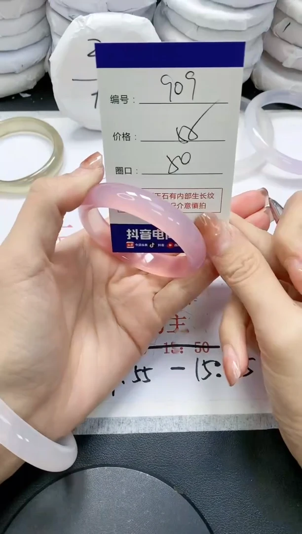 未镶嵌手镯玛瑙/玉髓909