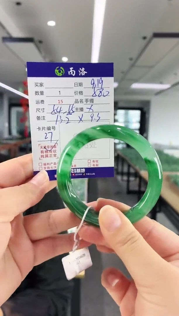 未镶嵌石英质玉手镯54-55