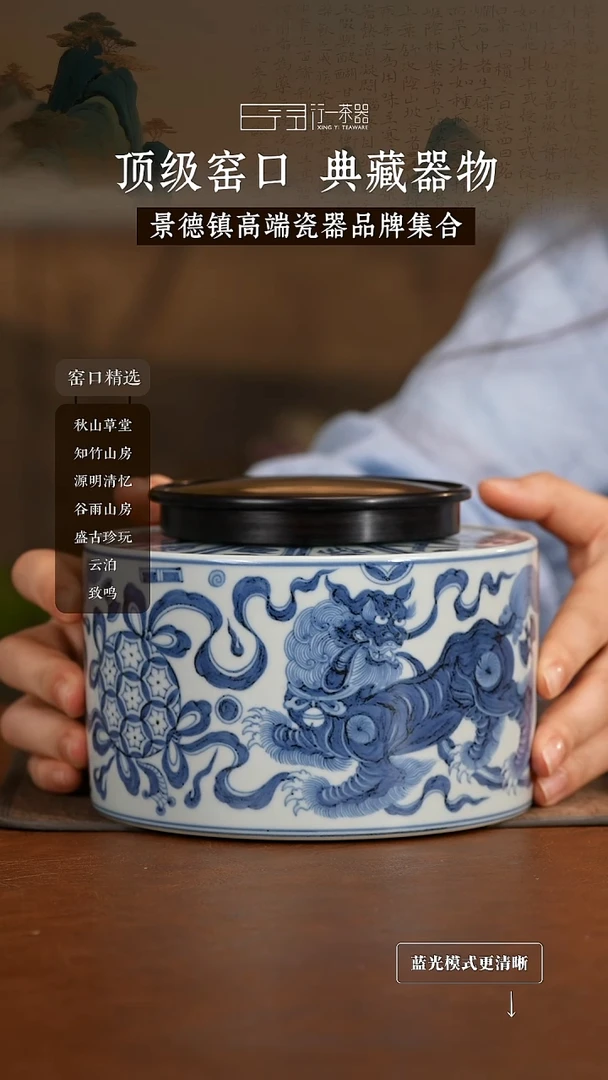 泊*景德镇高端纯手工陶瓷!!!