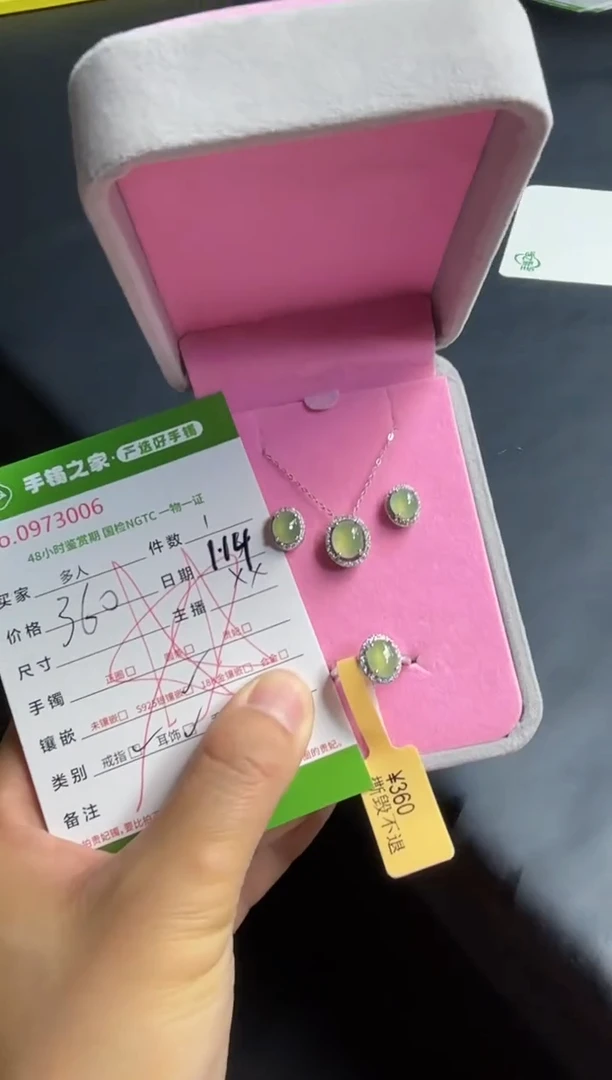 【闪购商品】翡翠套链银S925镶嵌多人