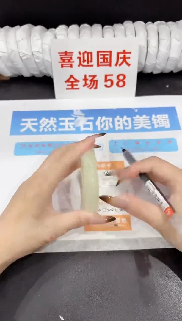 未镶嵌手镯石英质玉s343-60