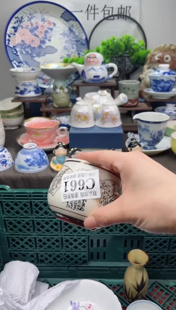 【闪购商品】过年放假倒计时...不压车，一单包邮