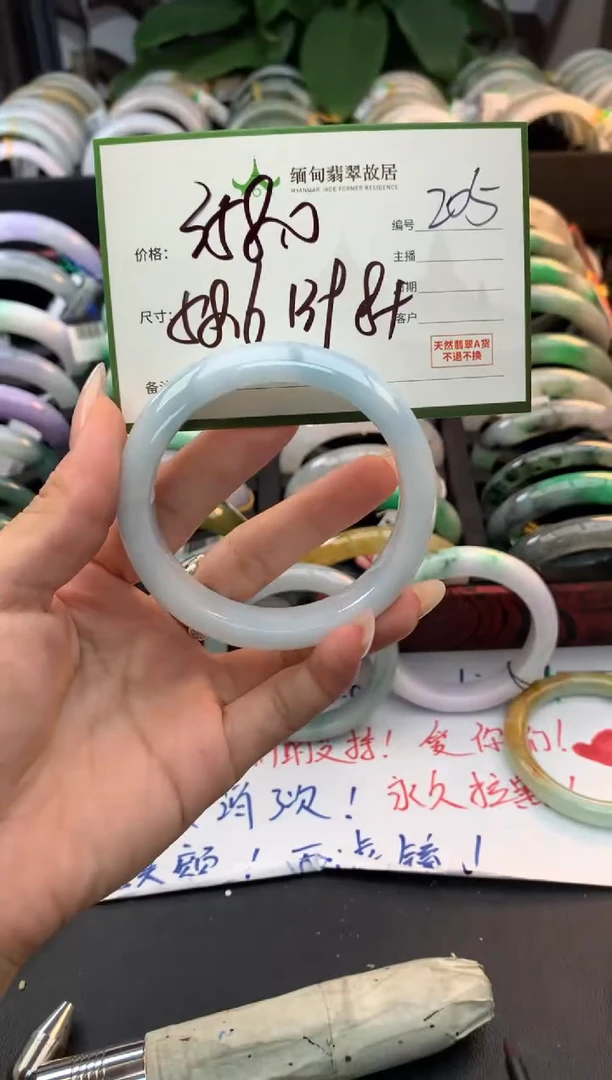 未镶嵌定制翡翠毛货需精细抛光+多样性拍1发1