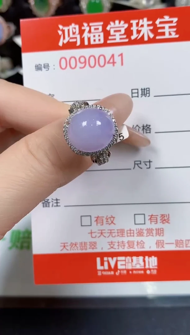 翡翠戒指银S925镶嵌0041