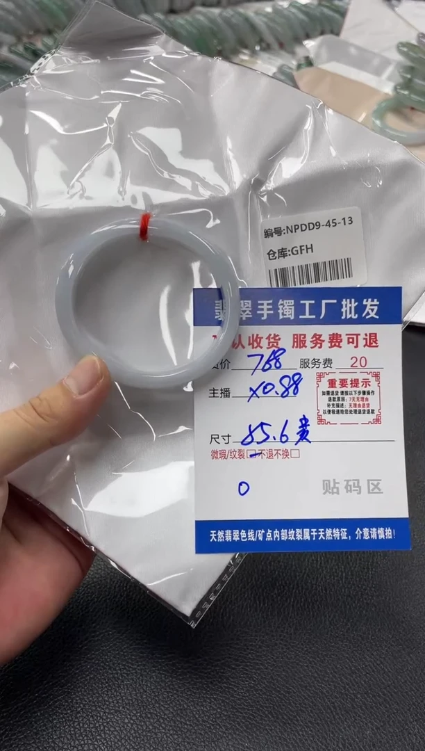 翡翠手镯未镶嵌翡翠手镯