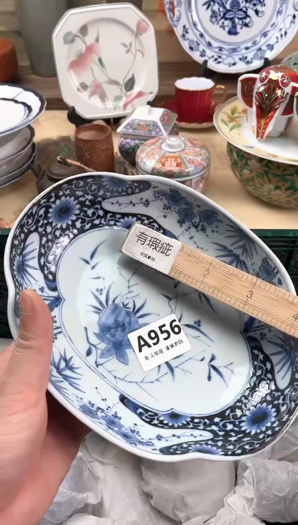 瓷片娟*956