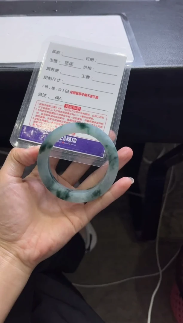 未镶嵌手镯定制翡翠自****翔定制手镯不退不换