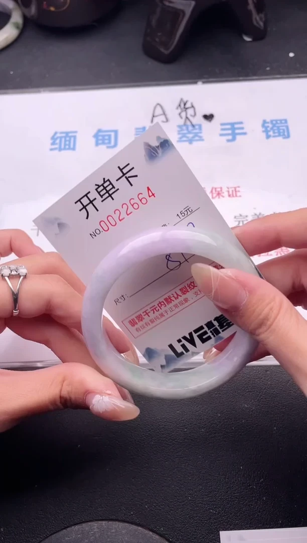 翡翠手镯未镶嵌拍哪个图片就是发哪个64