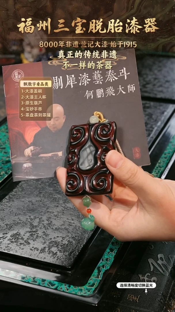 兰记手工漆器-一物一拍 以商品图片为主