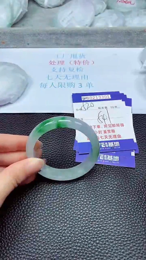 拍下以实物为准213301
