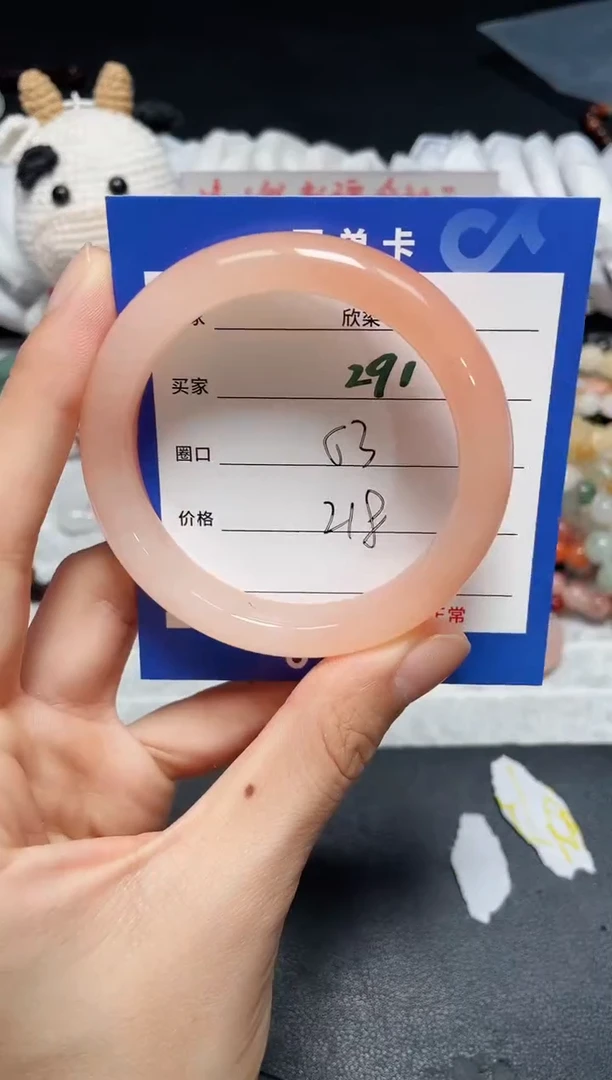 【闪购商品】石英质玉手镯未镶嵌291