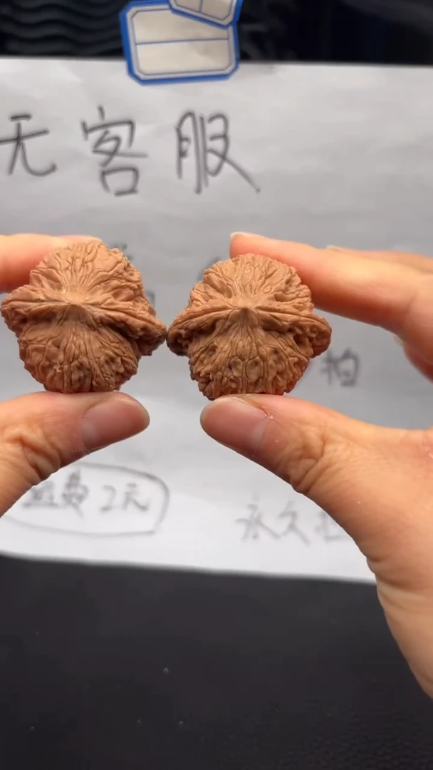 把件文玩核桃238磨盘