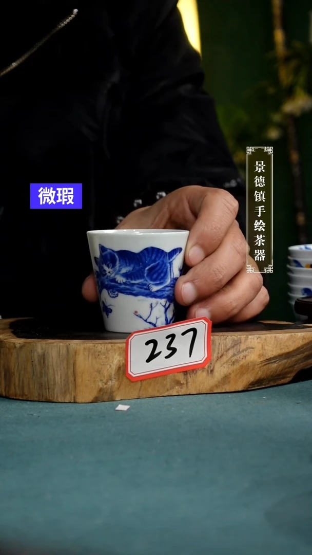 【闪购商品】杯237全手工手绘茶器