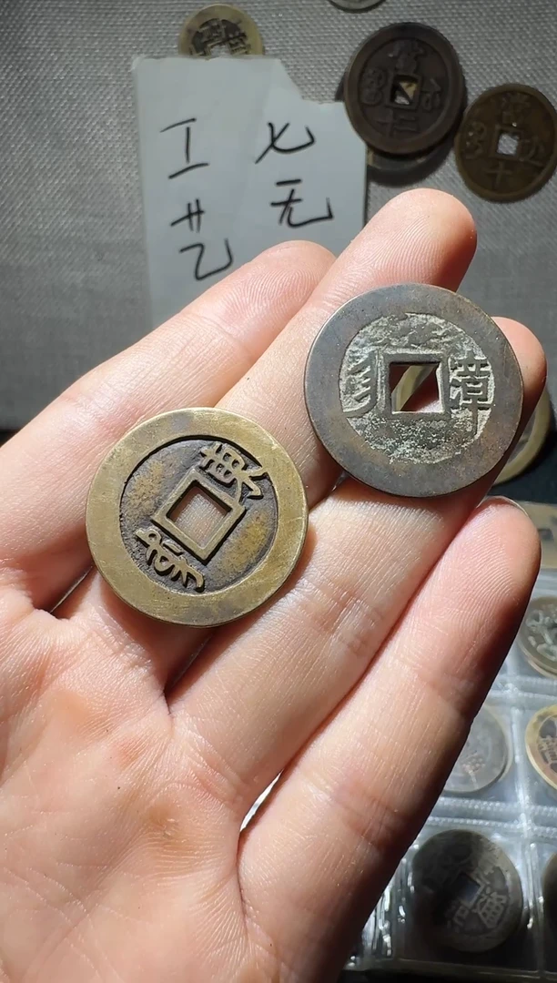 老李老李 手机工艺品挂件1181