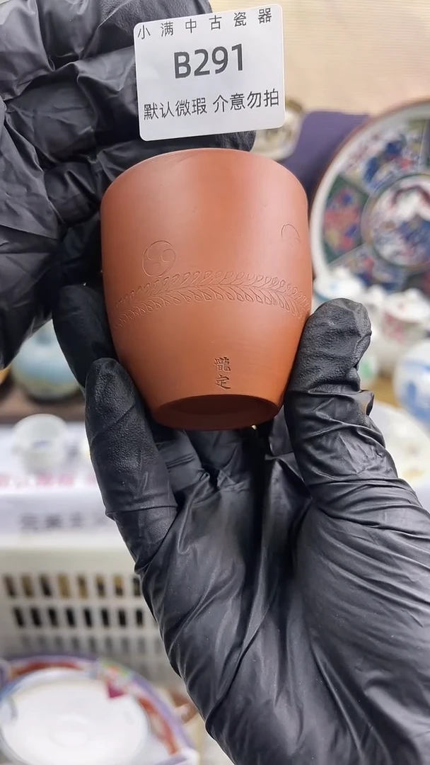 其他默认微瑕，介意勿拍满20包邮