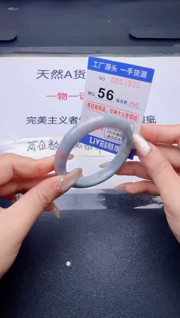 未镶嵌手镯翡翠翡翠手镯未镶嵌