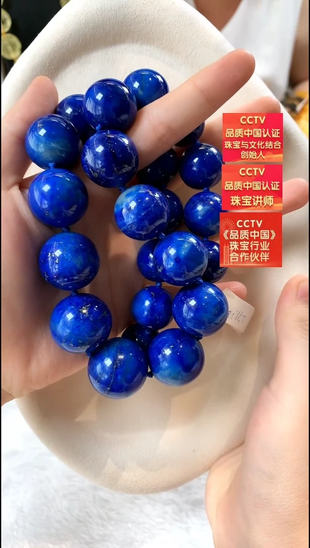 未镶嵌青金石颈饰项链