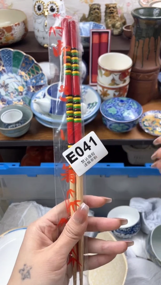 【闪购商品】瓷片            E041