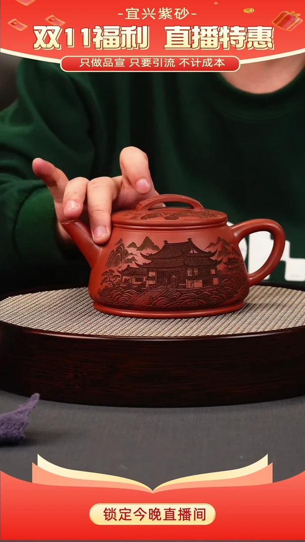 茶壶紫砂玫瑰金砂 如意石瓢 轩逸阁